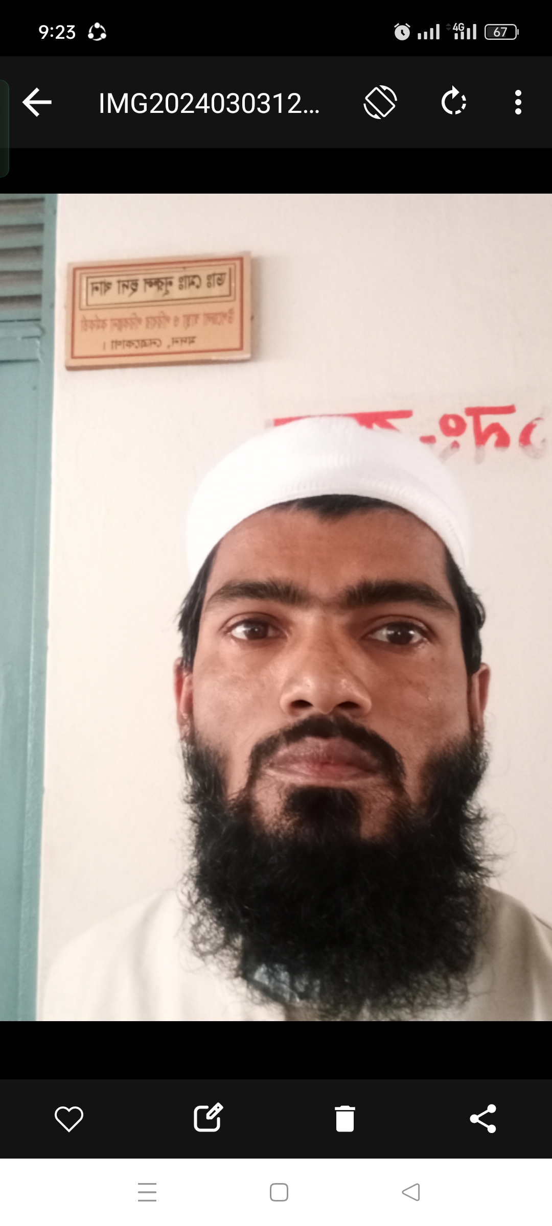 Md Solayman Hasan khan